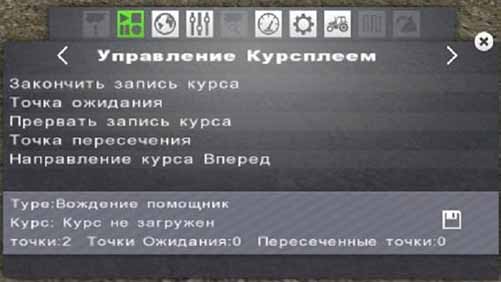 Курсплей